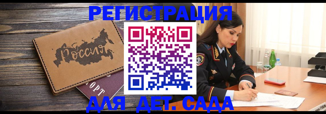 прописка гарантия в Сыктывкаре